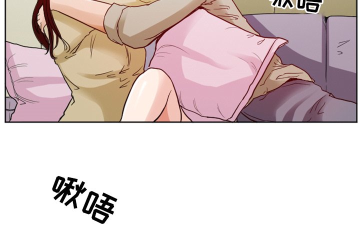 愛情撲朔迷離 第7章 第4页