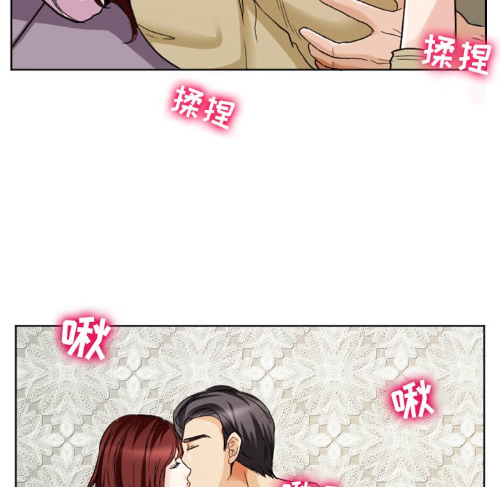 愛情撲朔迷離 第7章 第7页