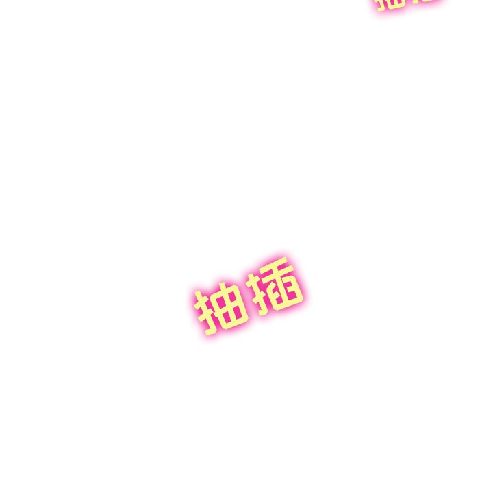 愛情撲朔迷離 第7章 第25页
