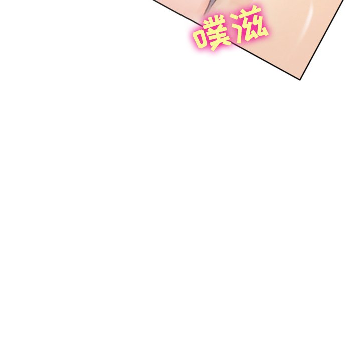 愛情撲朔迷離 第7章 第27页
