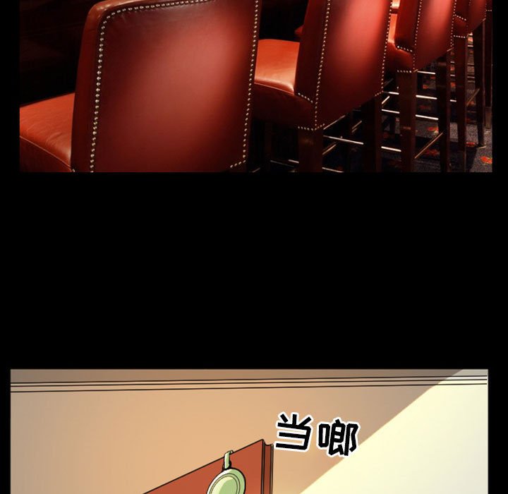 愛情撲朔迷離 第8章 第7页