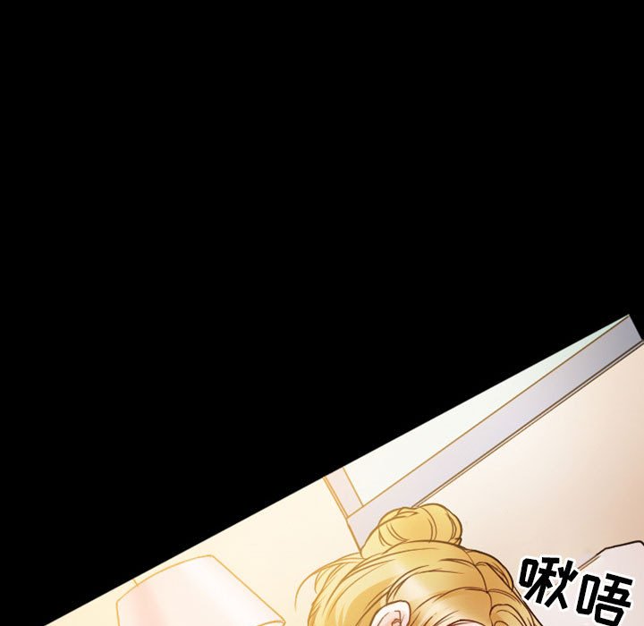 愛情撲朔迷離 第8章 第45页