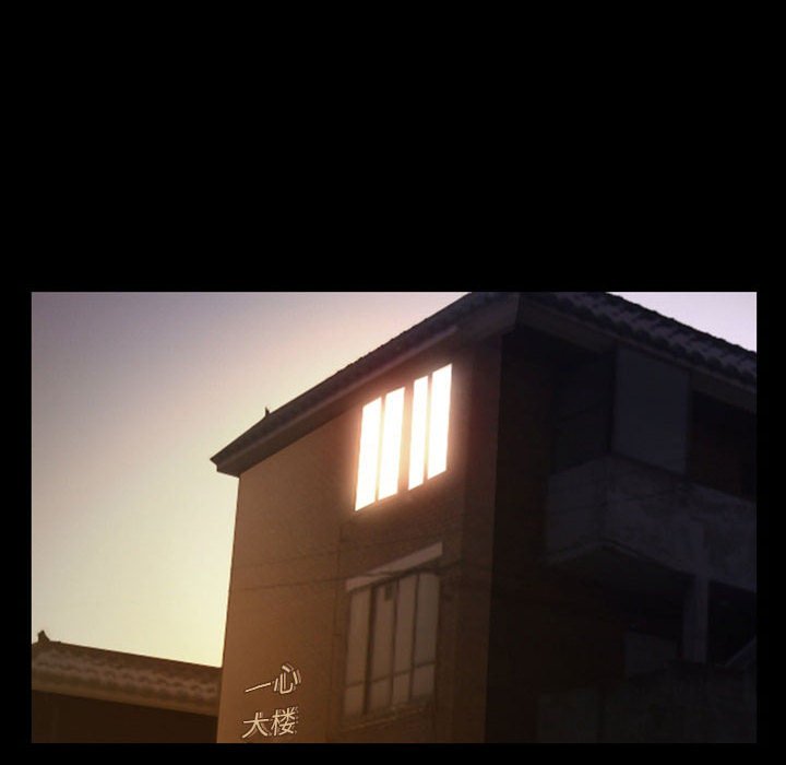 愛情撲朔迷離 第8章 第64页