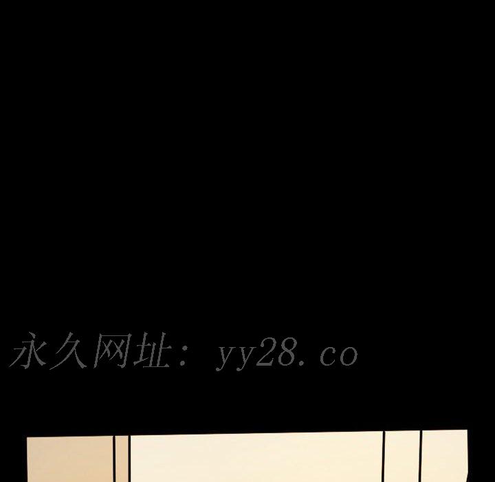 愛情撲朔迷離 第8章 第72页