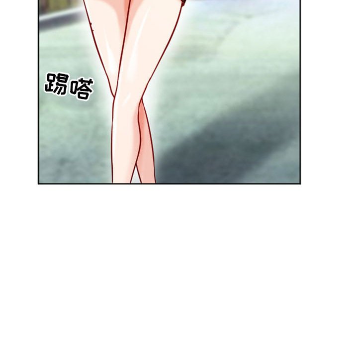 愛情撲朔迷離 第9章 第9页