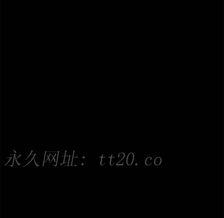我家的贅婿大人 第 13 話 第215页