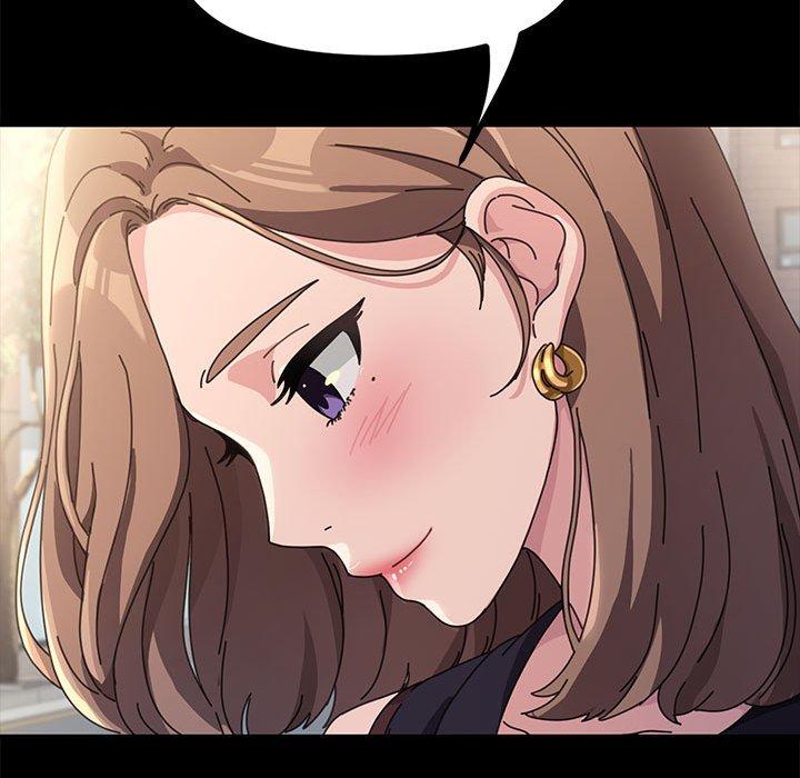 我家的贅婿大人 第 1 話 第106页