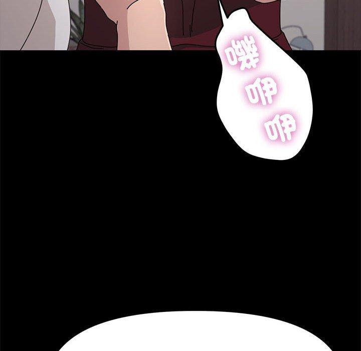我家的贅婿大人 第 1 話 第10页