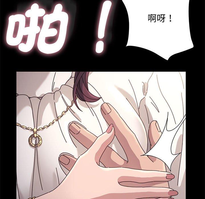 我家的贅婿大人 第 1 話 第17页
