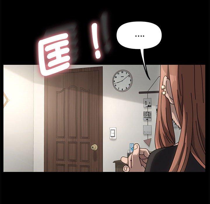 我家的贅婿大人 第 1 話 第23页