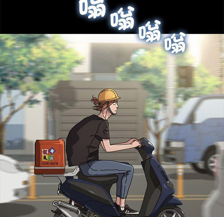 我家的贅婿大人 第 1 話 第62页