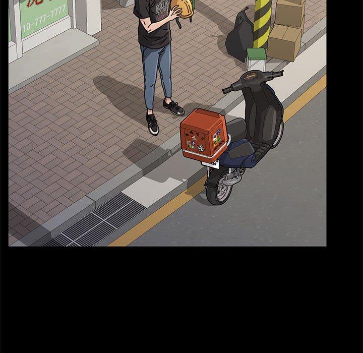 我家的贅婿大人 第 1 話 第74页