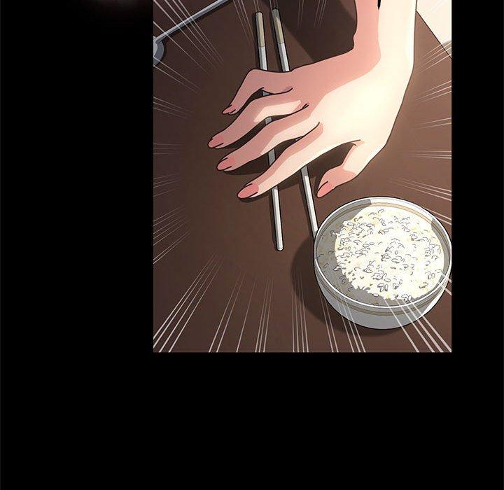 我家的贅婿大人 第 1 話 第152页