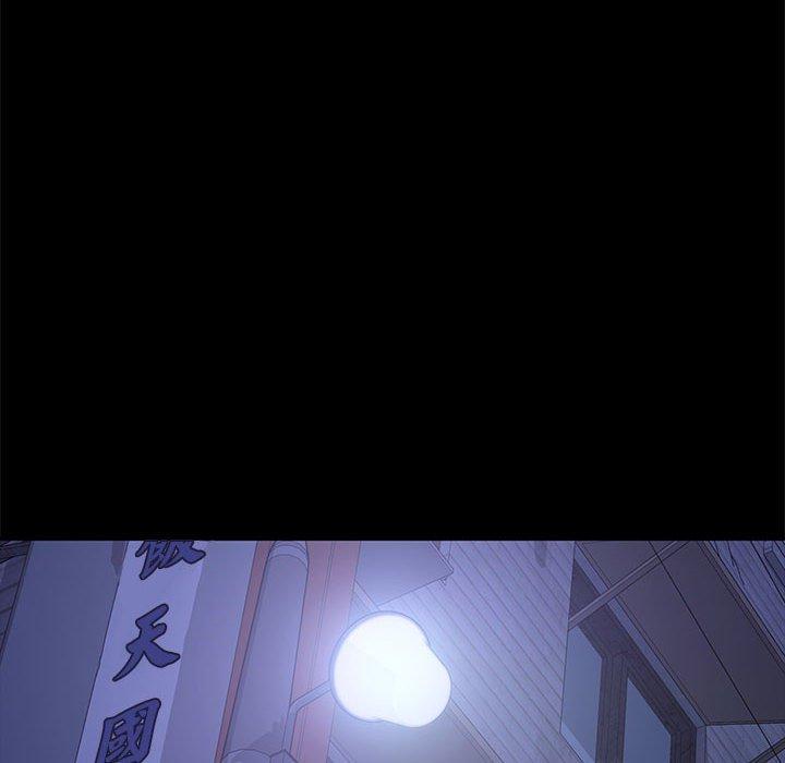 我家的贅婿大人 第 1 話 第168页