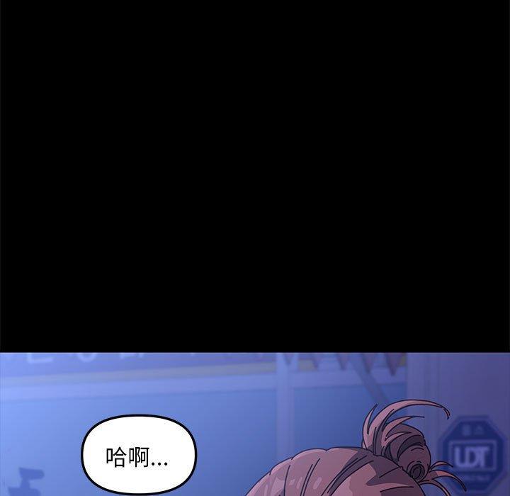 我家的贅婿大人 第 1 話 第177页
