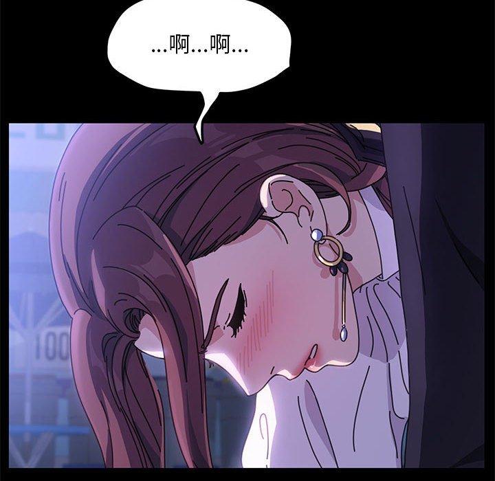 我家的贅婿大人 第 1 話 第176页