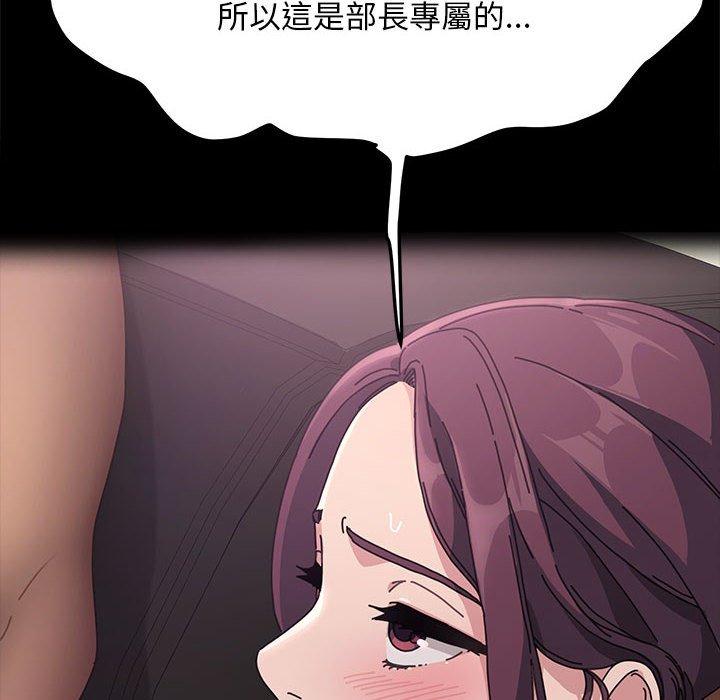 我家的贅婿大人 第 2 話 第28页