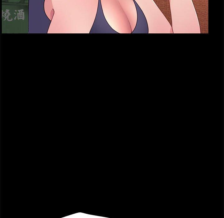 我家的贅婿大人 第 2 話 第42页