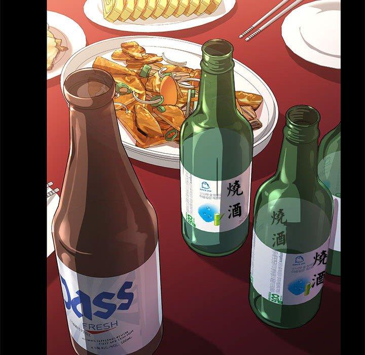 我家的贅婿大人 第 2 話 第39页