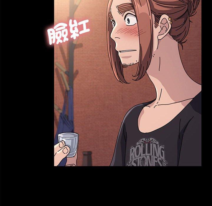 我家的贅婿大人 第 2 話 第58页