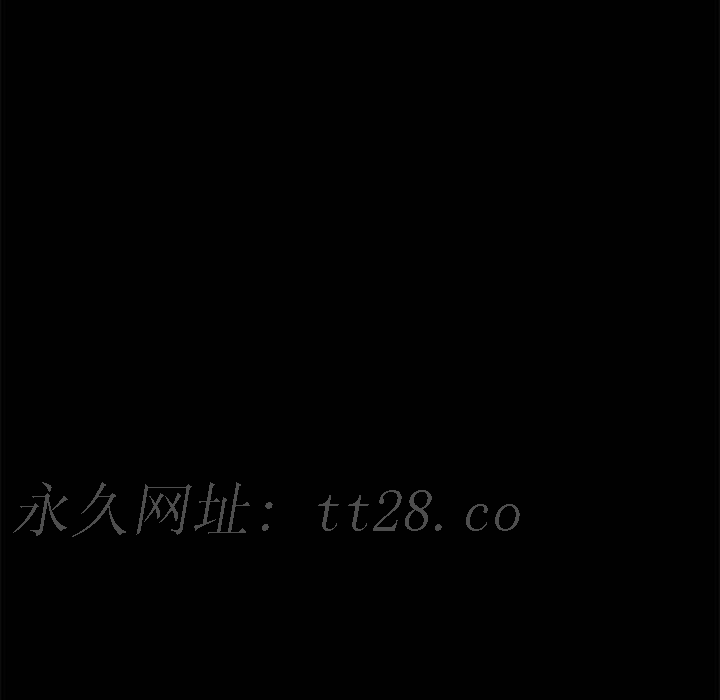 我家的贅婿大人 第 2 話 第182页