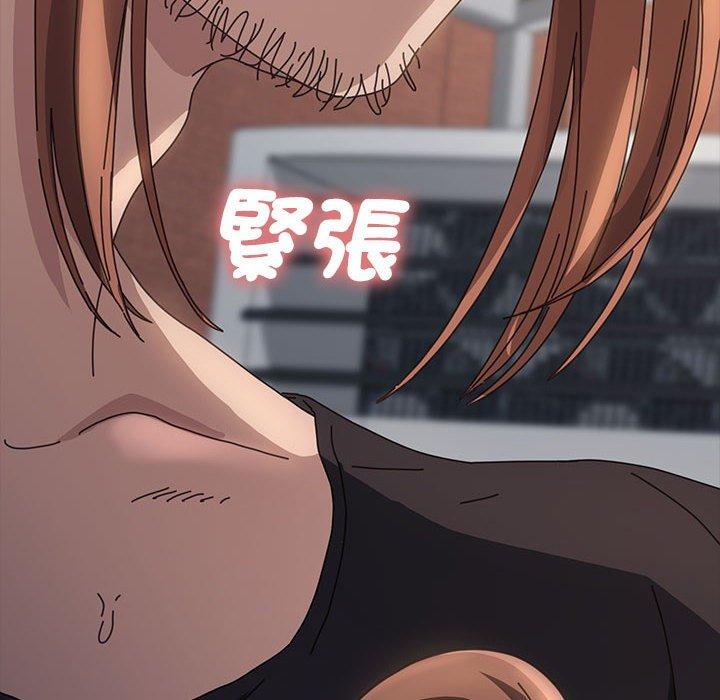我家的贅婿大人 第 3 話 第10页