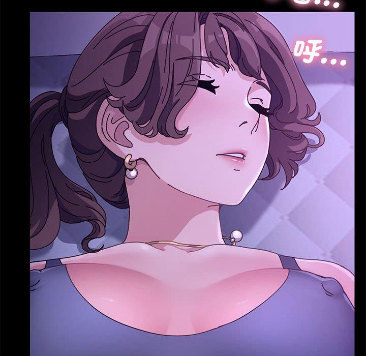 我家的贅婿大人 第 3 話 第105页