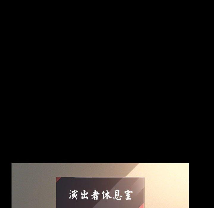 我家的贅婿大人 第 4 話 第60页