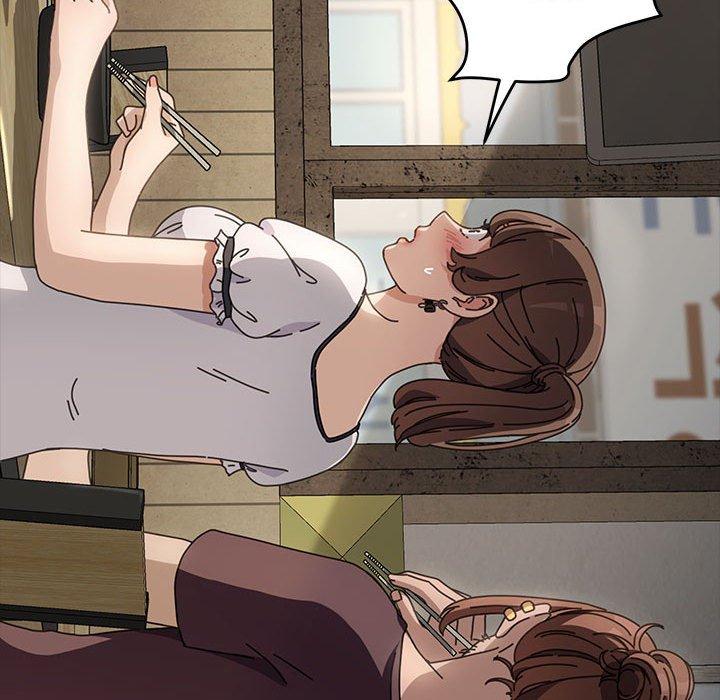 我家的贅婿大人 第 5 話 第45页
