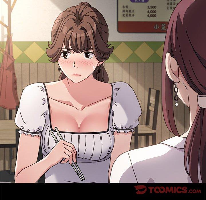 我家的贅婿大人 第 5 話 第52页