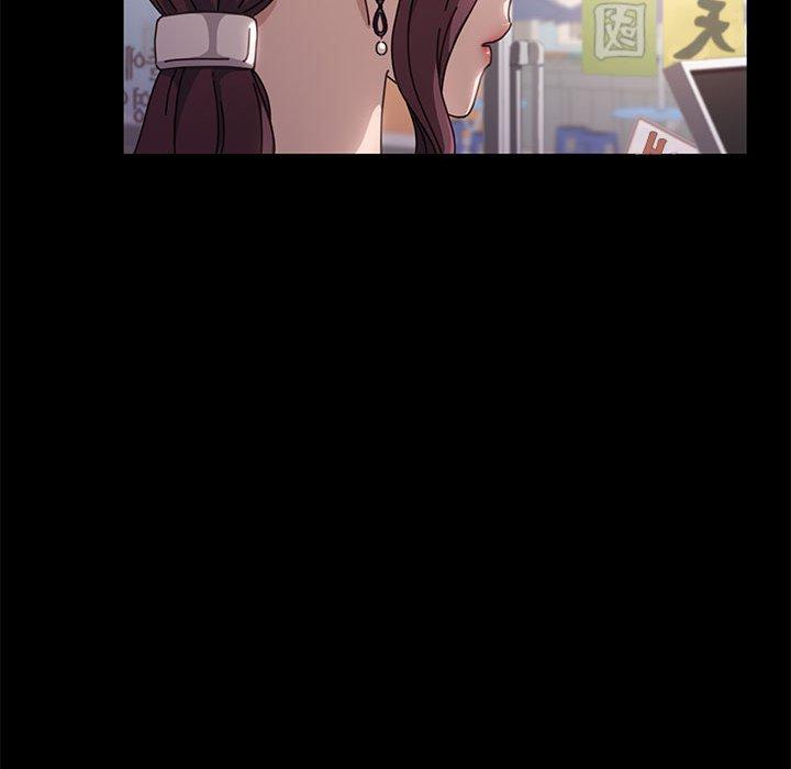 我家的贅婿大人 第 5 話 第74页