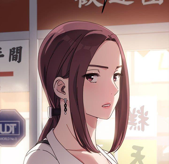 我家的贅婿大人 第 5 話 第78页