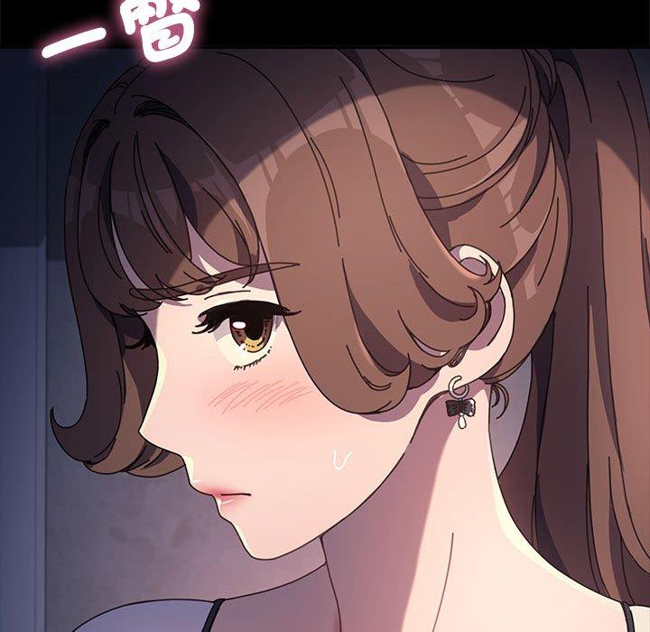我家的贅婿大人 第 5 話 第157页
