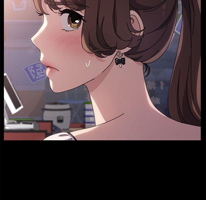 我家的贅婿大人 第 5 話 第115页