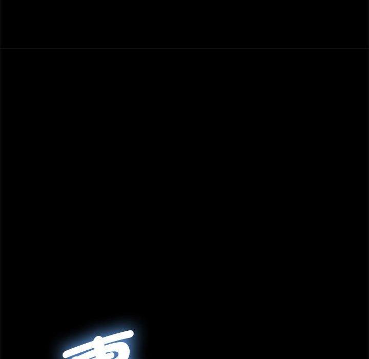 我家的贅婿大人 第 5 話 第120页