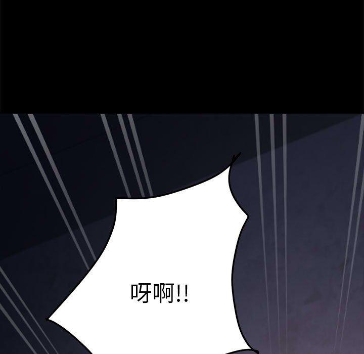 我家的贅婿大人 第 6 話 第5页
