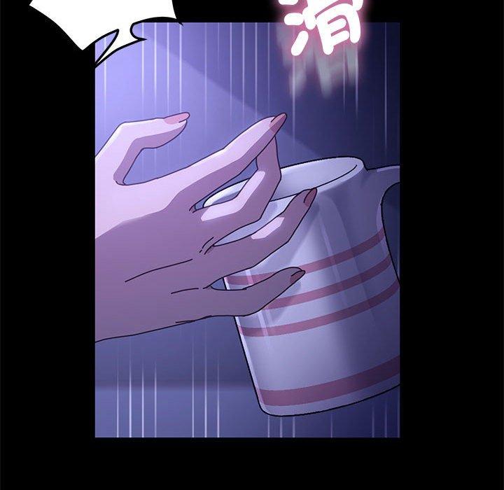 我家的贅婿大人 第 6 話 第53页