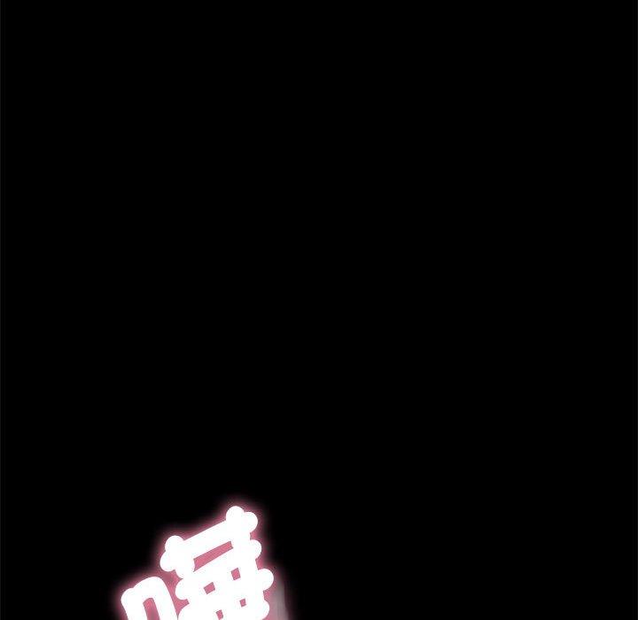 我家的贅婿大人 第 6 話 第54页