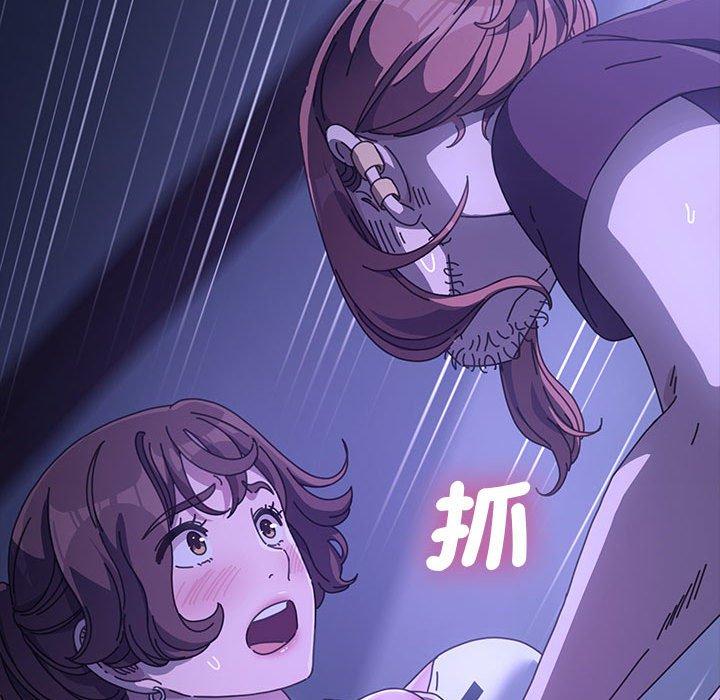 我家的贅婿大人 第 6 話 第156页