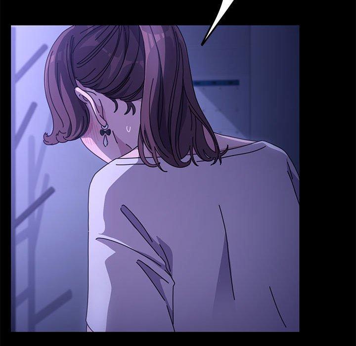 我家的贅婿大人 第 6 話 第110页