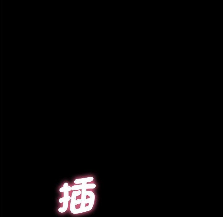 我家的贅婿大人 第 6 話 第176页