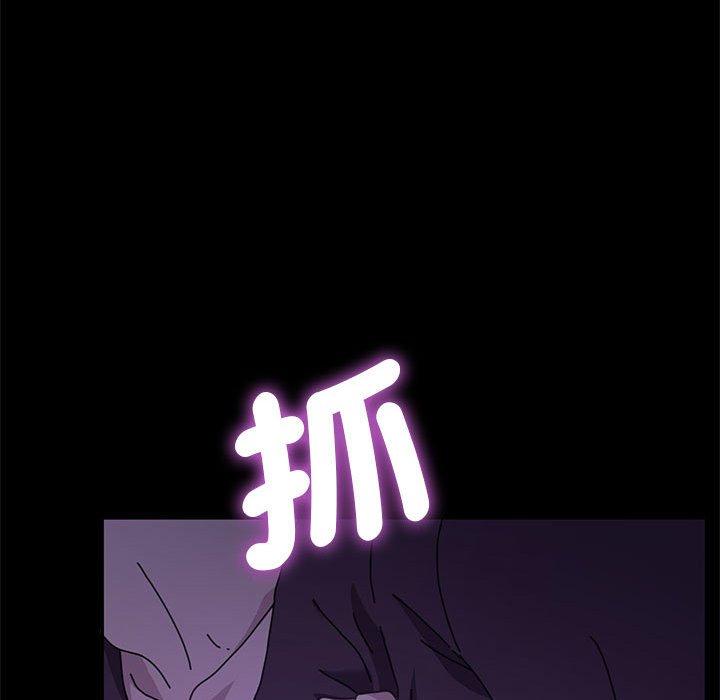我家的贅婿大人 第 6 話 第192页