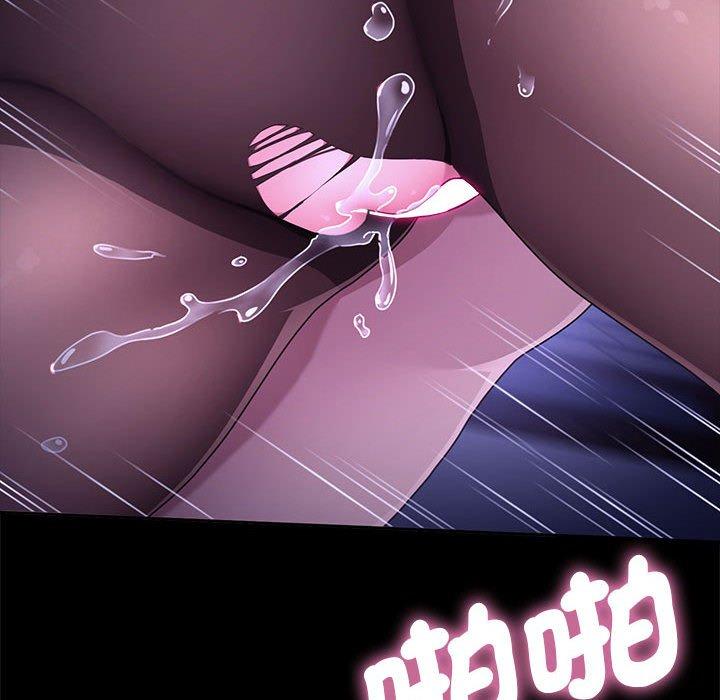 我家的贅婿大人 第 7 話 第168页