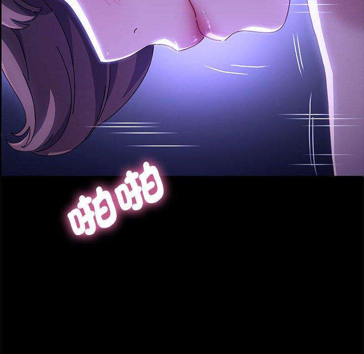 我家的贅婿大人 第 7 話 第178页