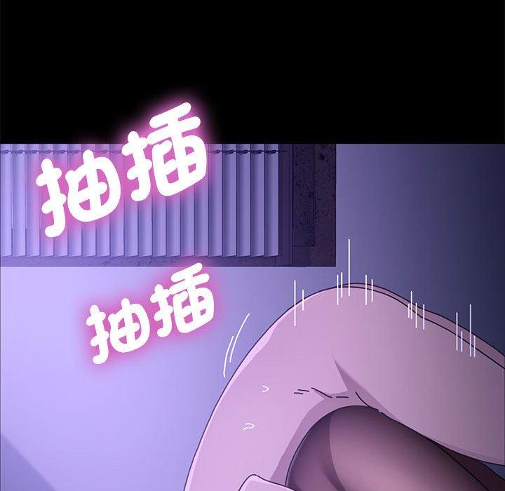 我家的贅婿大人 第 7 話 第181页