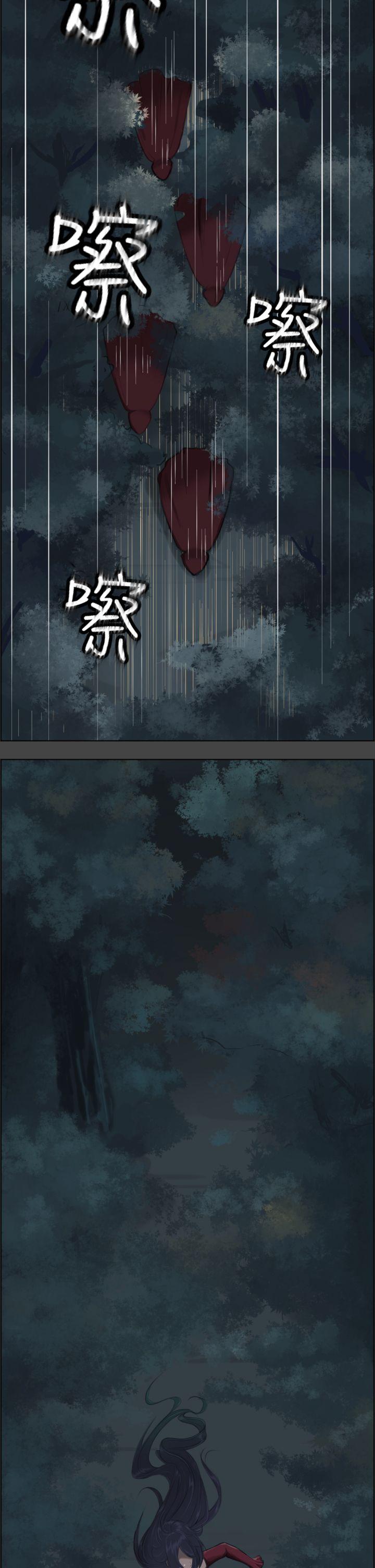 亚哈路 第1話 第2页