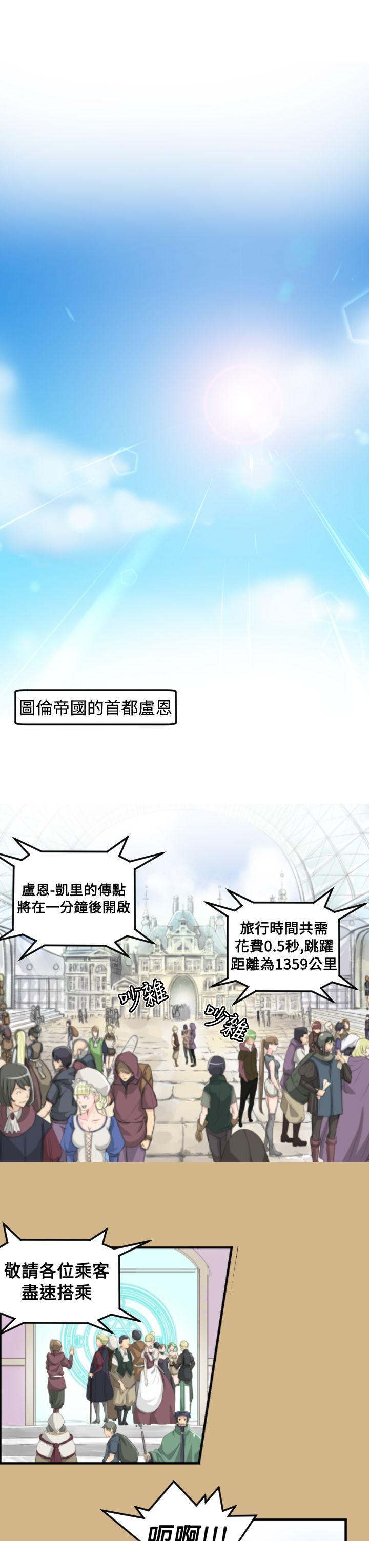 亚哈路 第10話 第1页