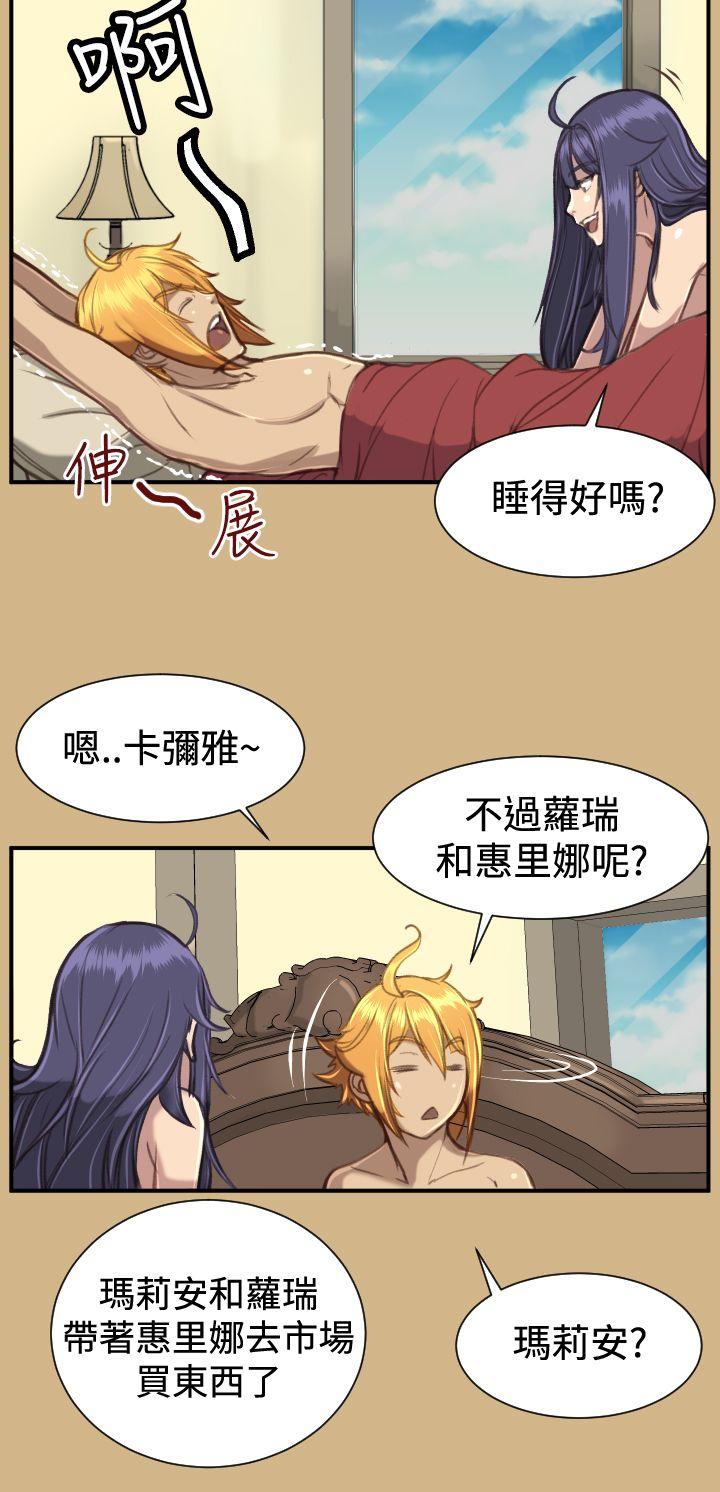 亚哈路 第1季 最終話 第12页