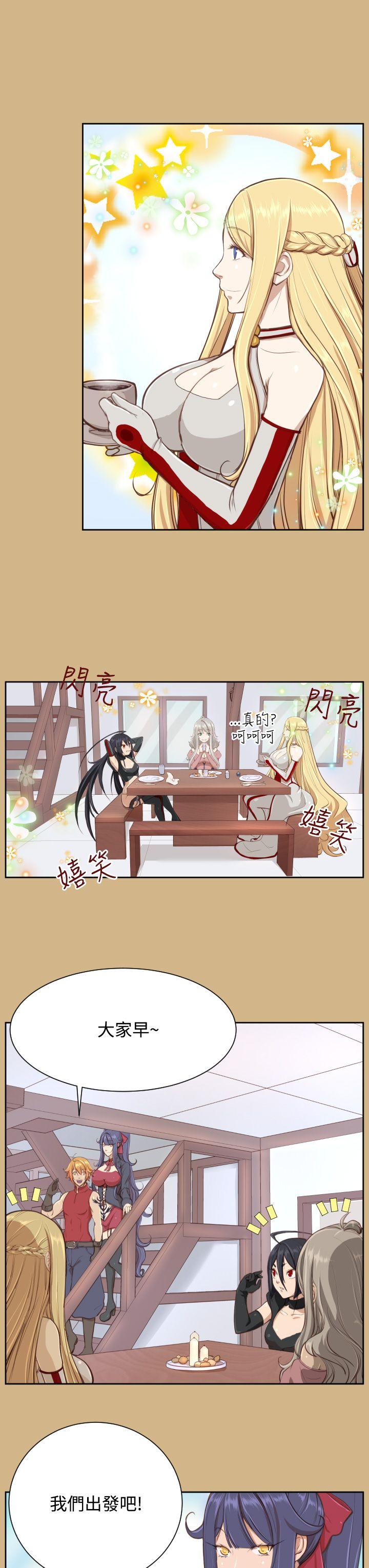 亚哈路 Preview 第9页