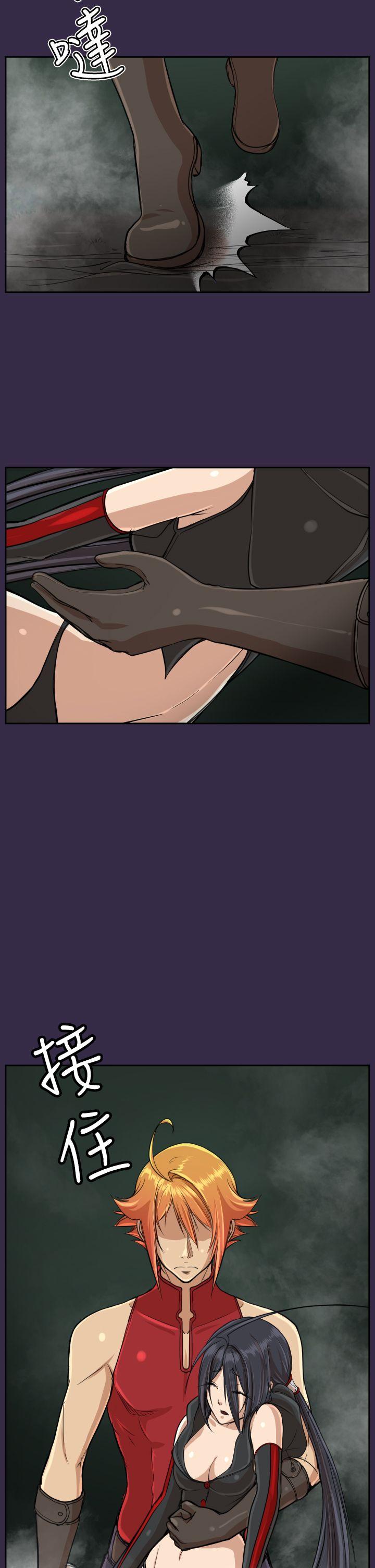 亚哈路 第34話 第36页